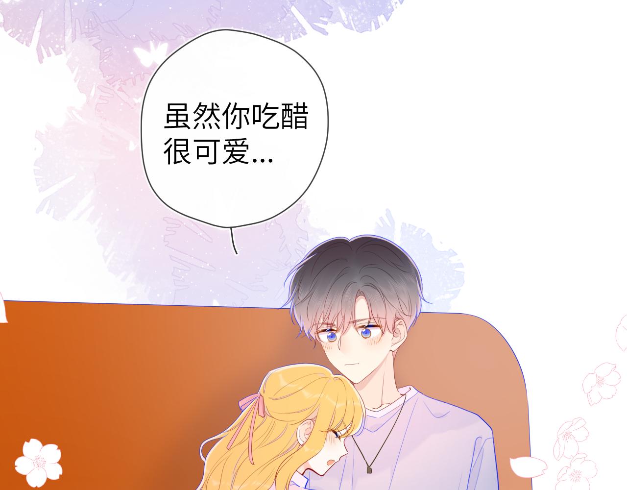 第76话 你好可爱58