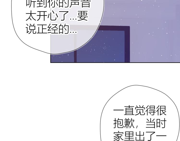 第58话 各自的方向12