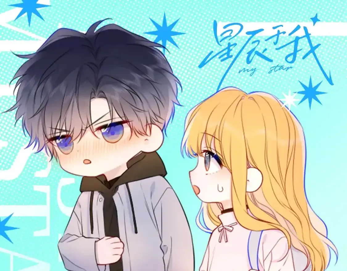 第116期 特别企划：爱人如养花，论司南是怎么“养”星星的！0