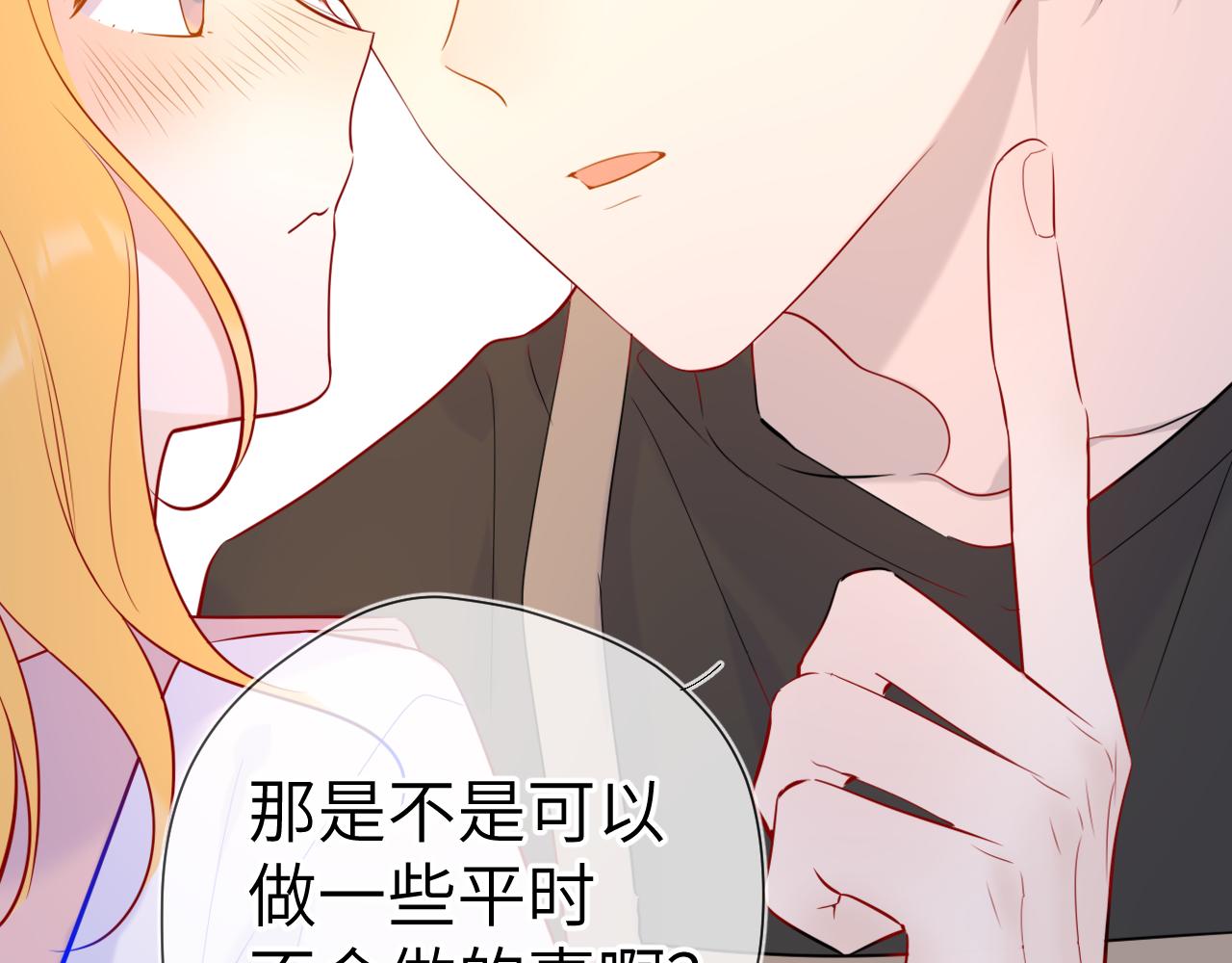 第82话 一起去见他吧55