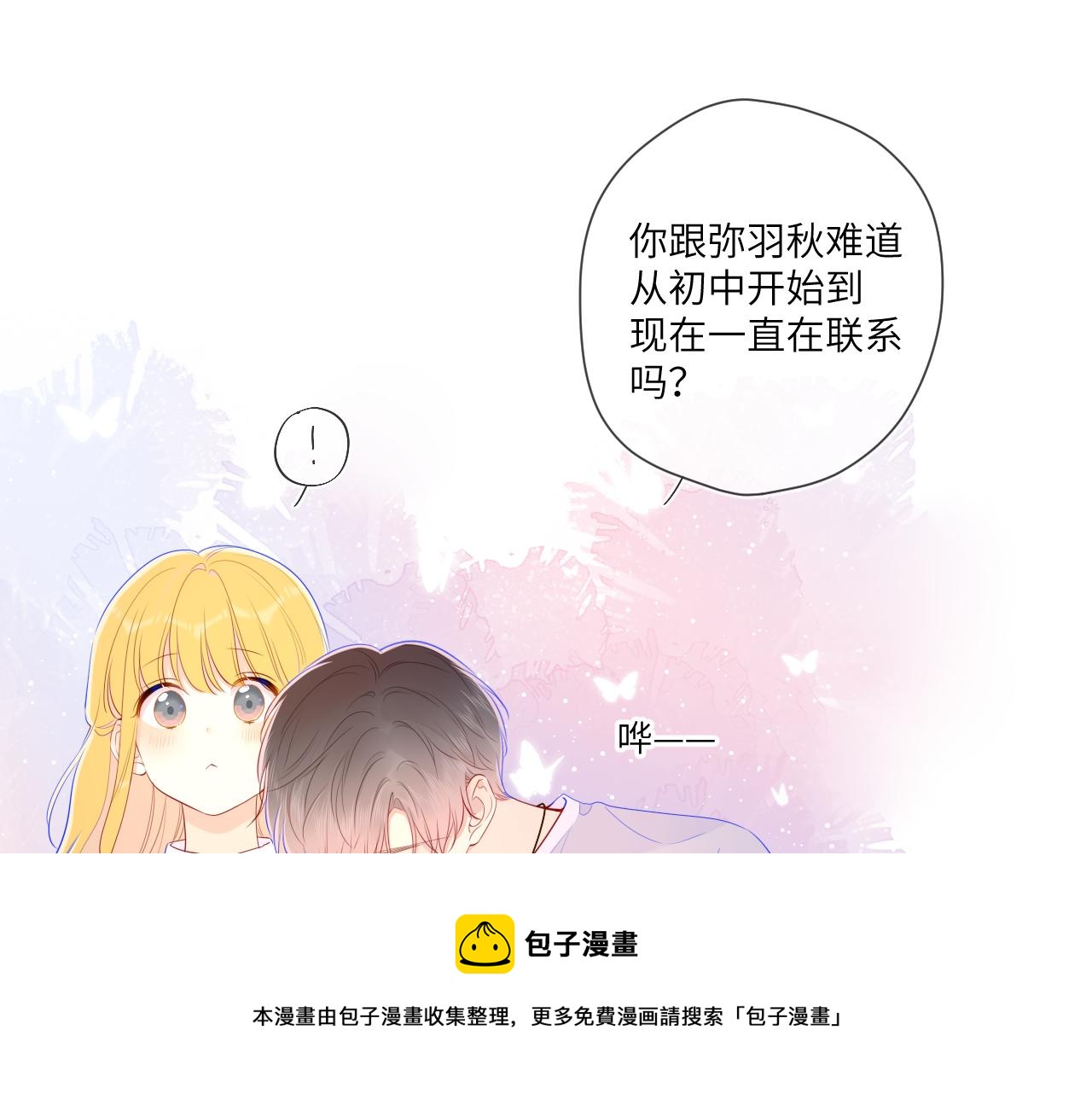 第75话 醋52