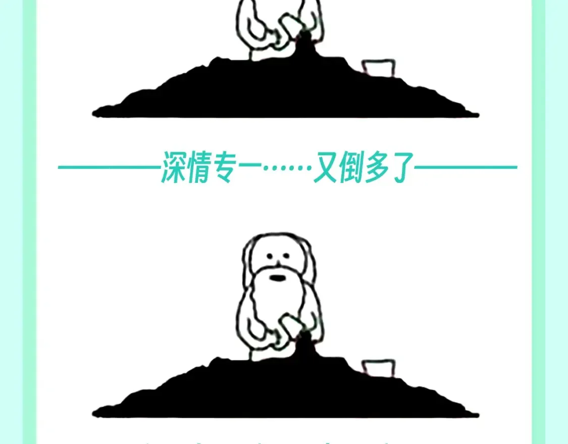 第74期 整活企划：上帝创造小情侣们的时候6