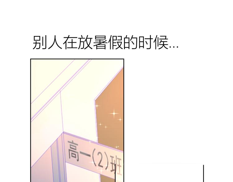第52话 我们的森林2