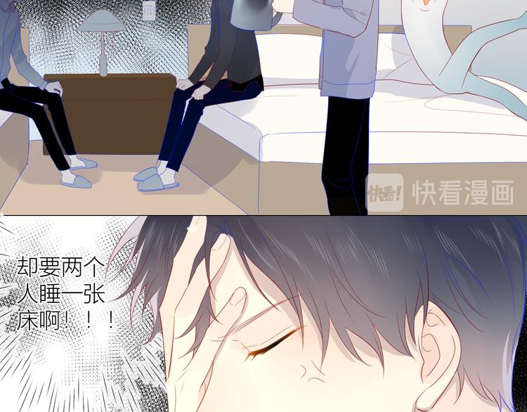 第14话 外宿活动55