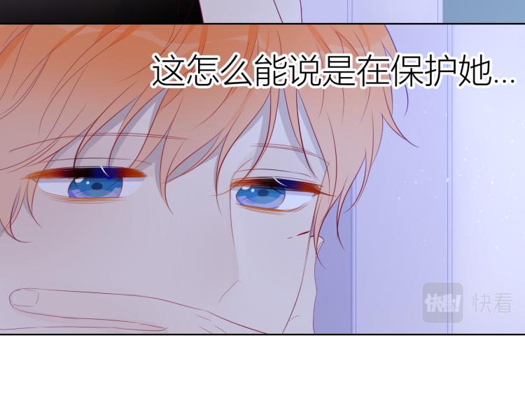 第52话 我们的森林37