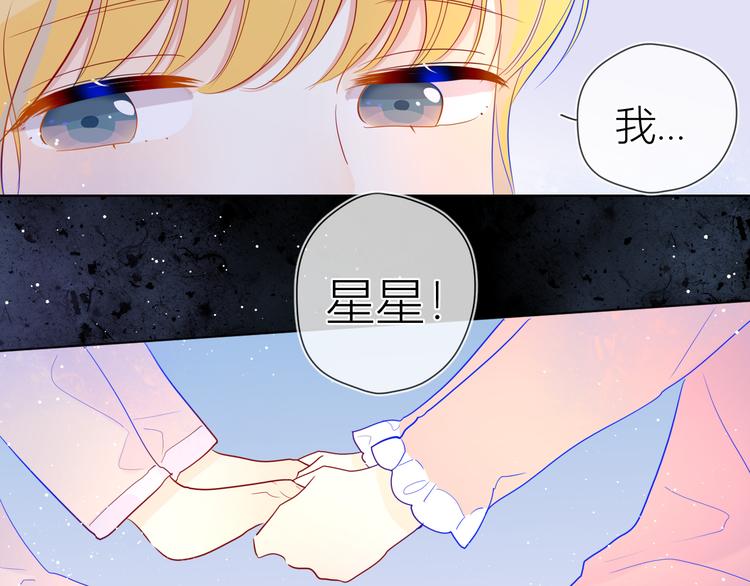 第34话 夜话41