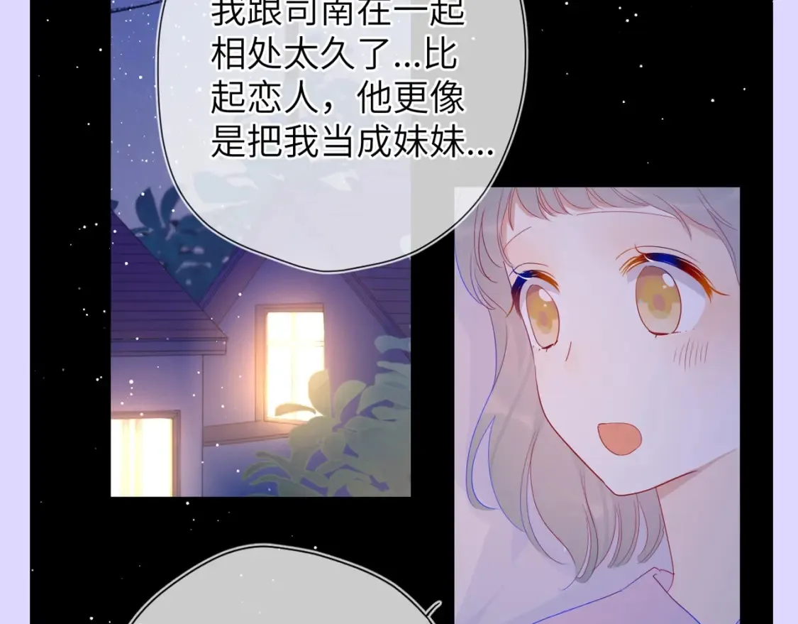 第86期 整活企划：闺蜜夜话真的很有用！3