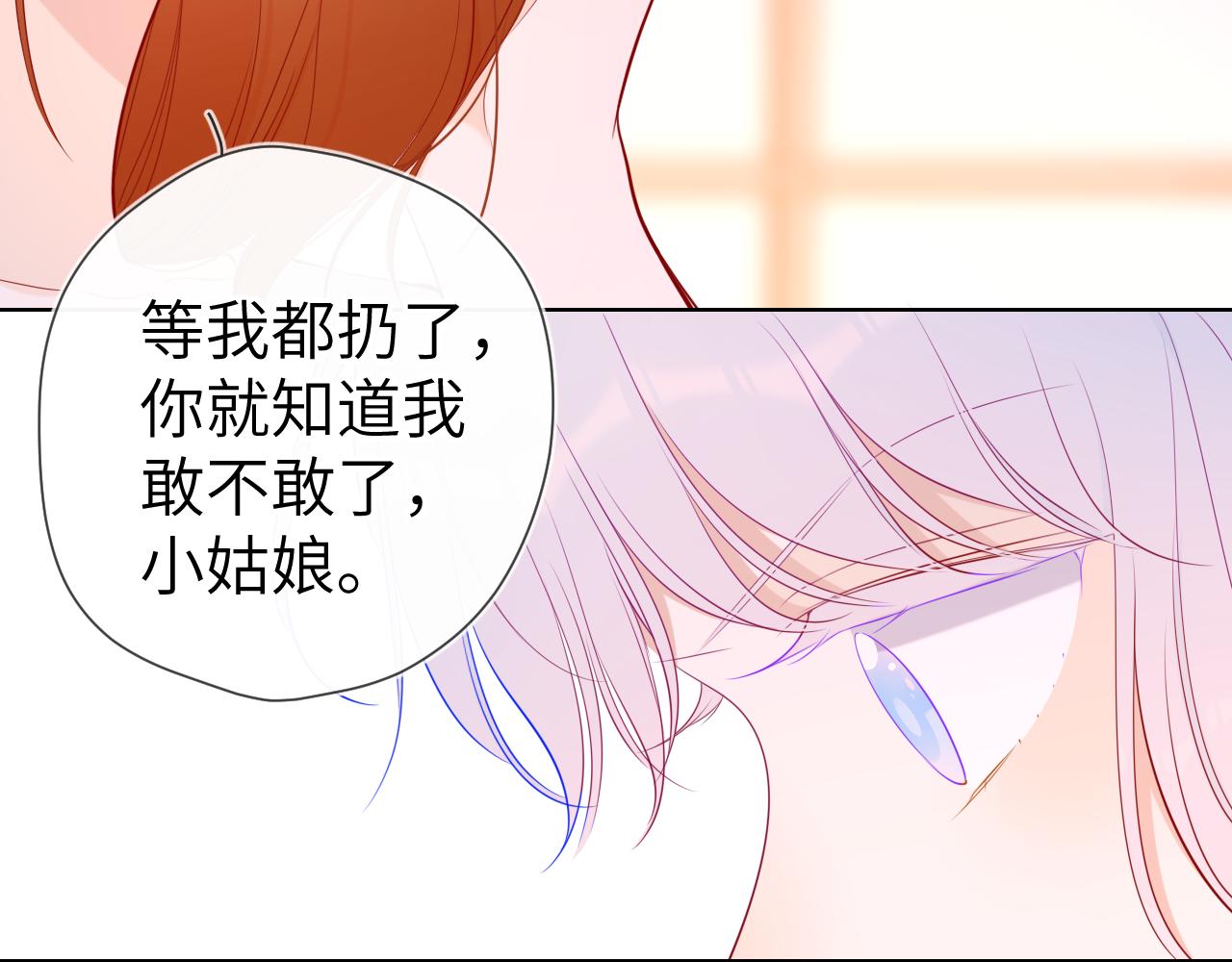 第92话 神秘女人的来电59