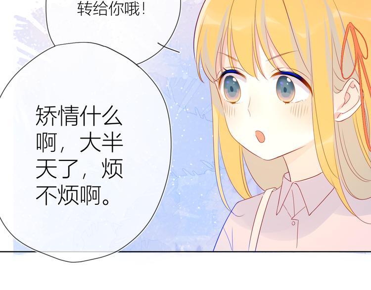 第15话 争执37