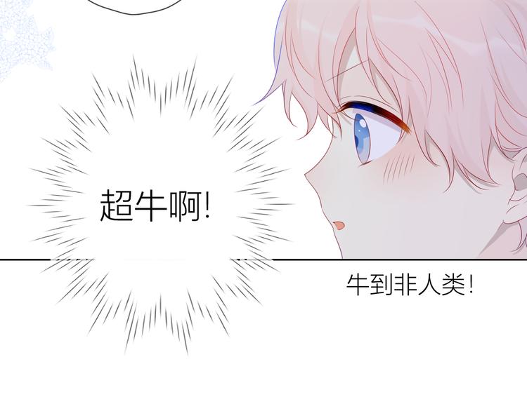 第23话 童年上29