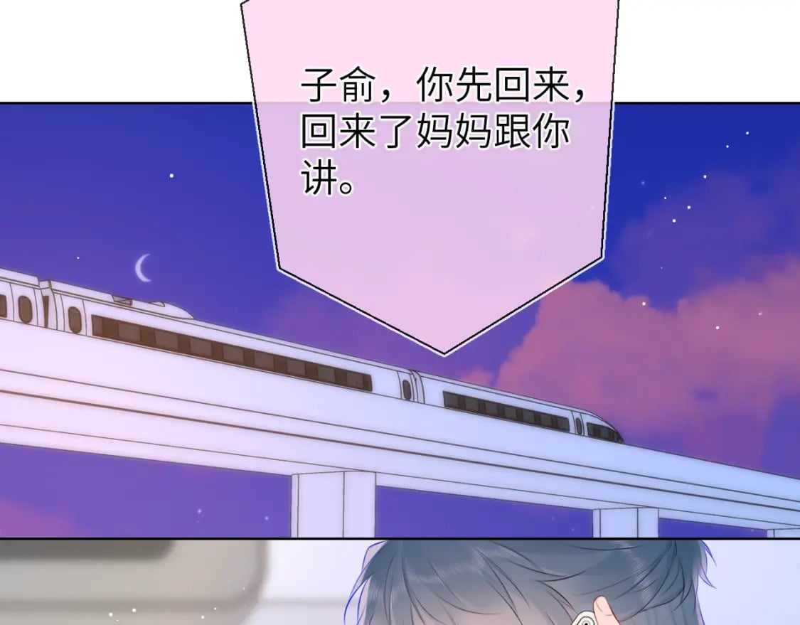 第133话 老夫老妻害什么羞108