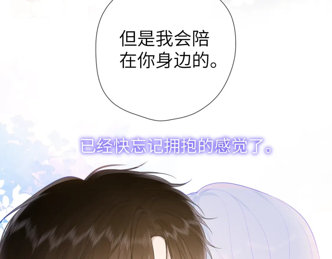 第121话 寒冬，过去了55