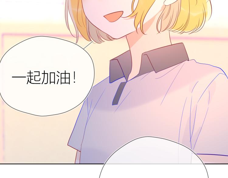 第55话 独自一人与好友申请35