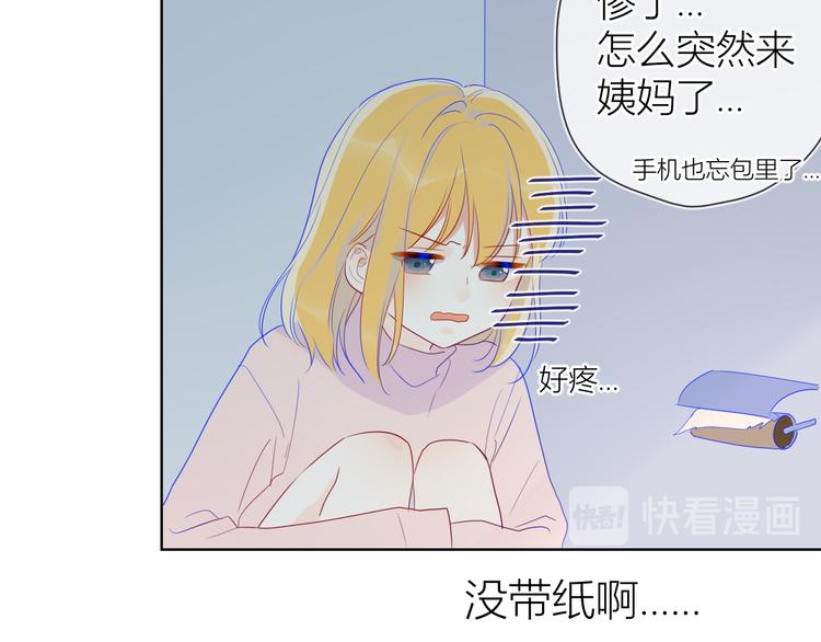 第21话 魔音绕耳74