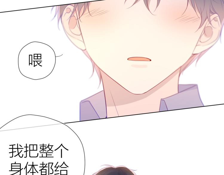 第54话 拥抱31