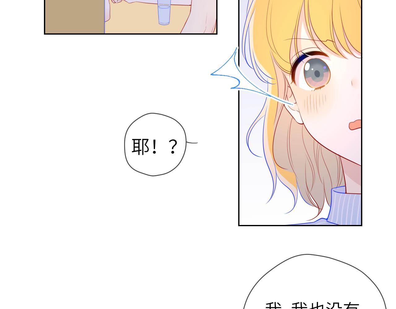 第66话 约定的那一天47