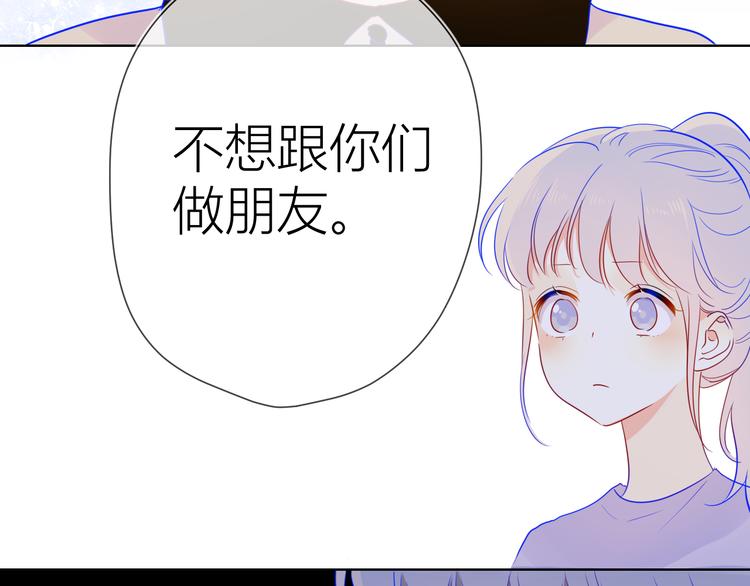 第40话 兄弟！7