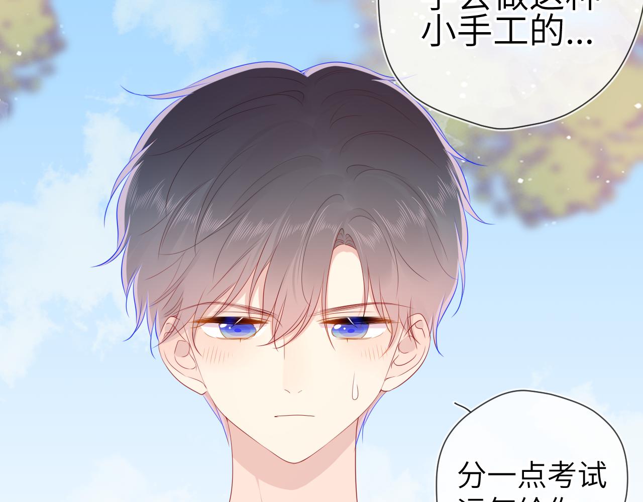第69话 高考28