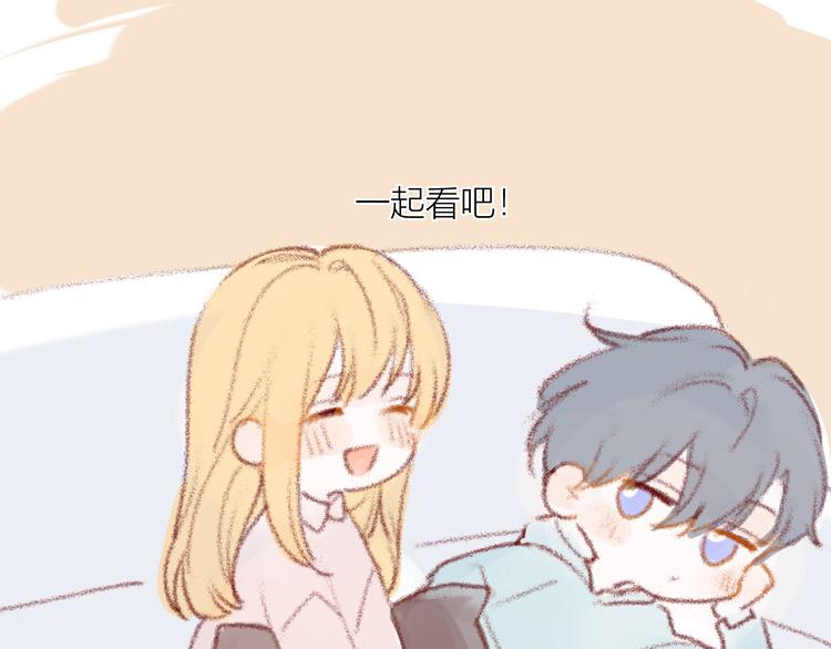 小番外7