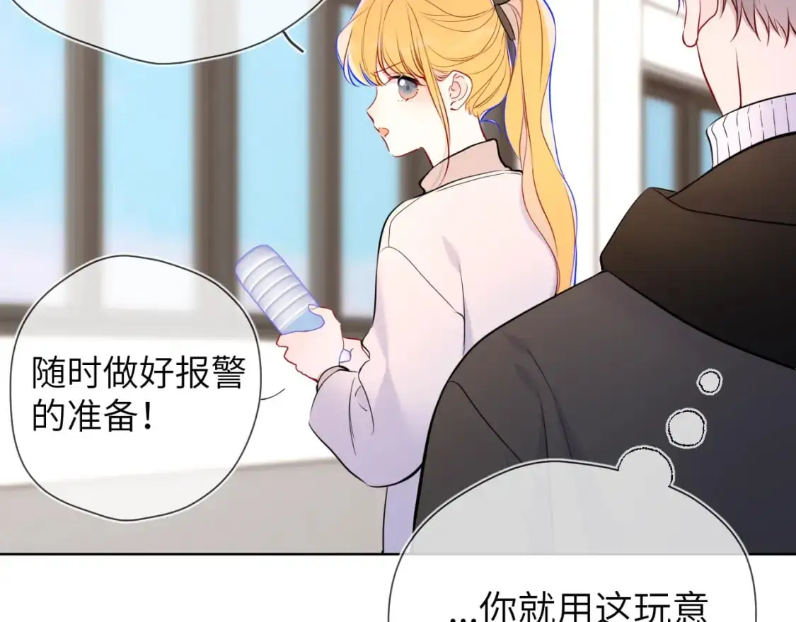 第156话 占有81