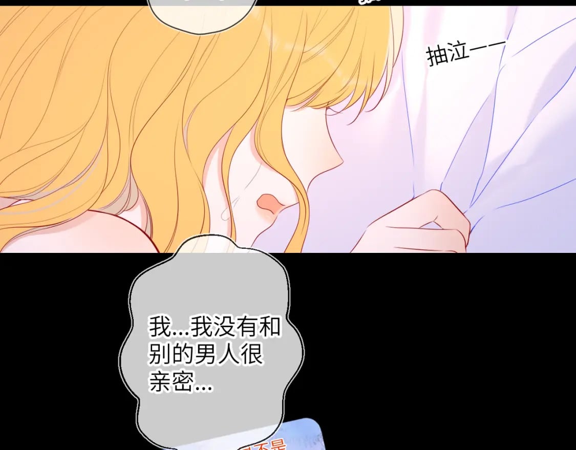 第122话 酒后暴露本性？61