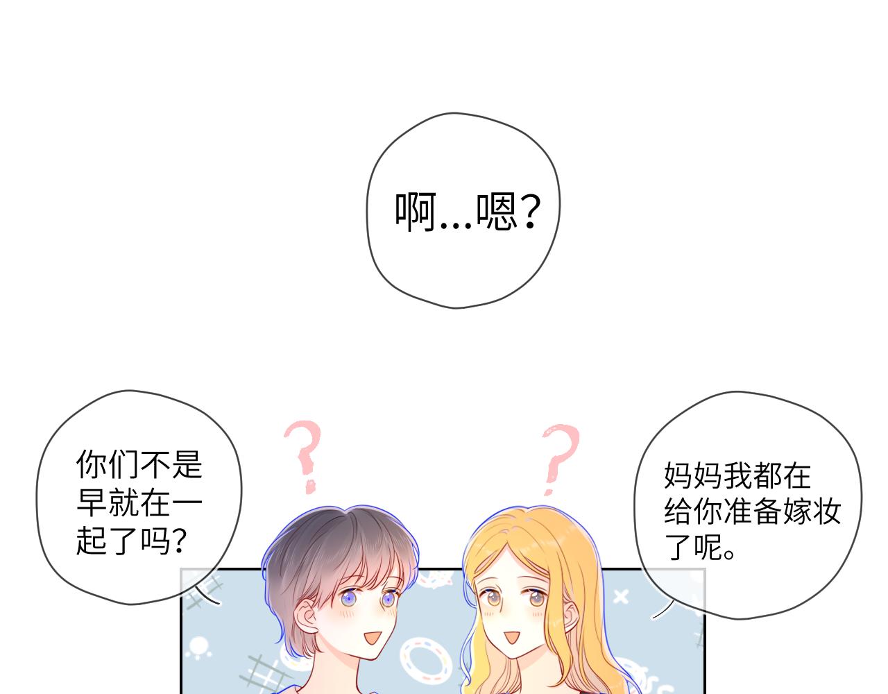 第73话 公开18