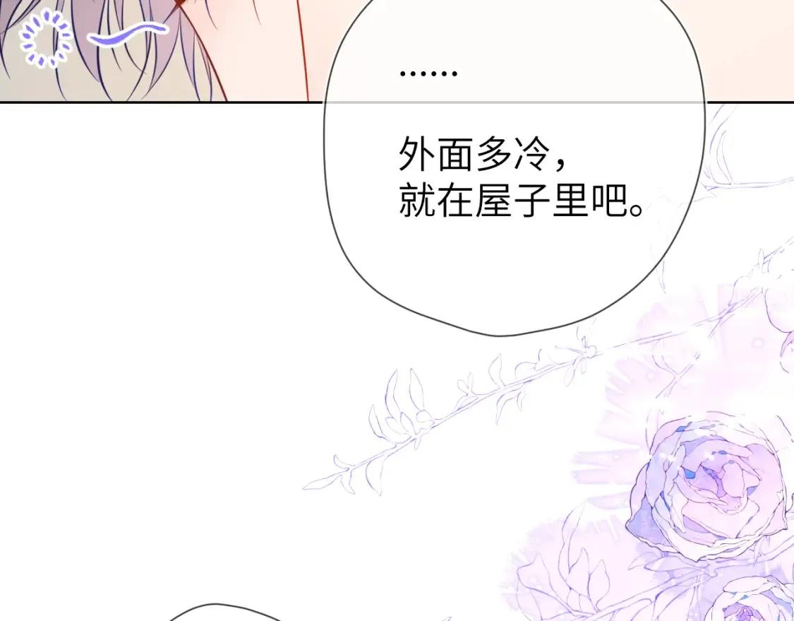 第144话 心事重重的男人们86