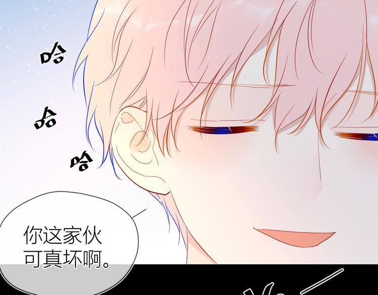 第37话 心事72