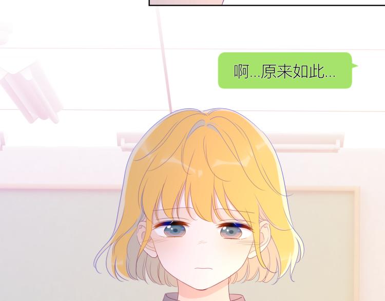 第57话 知己34