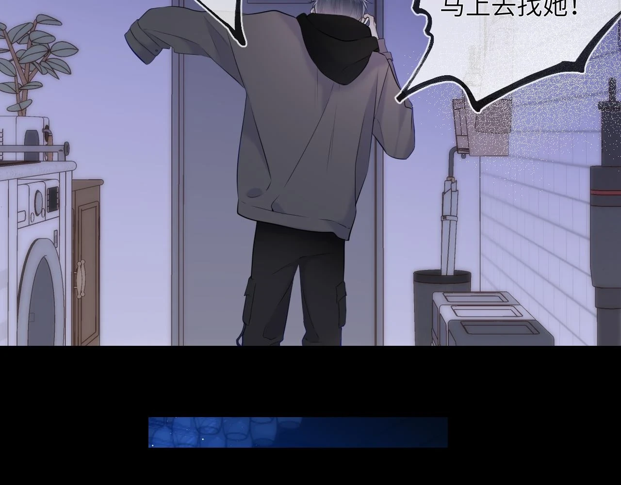 第118话 对她在意的不得了38
