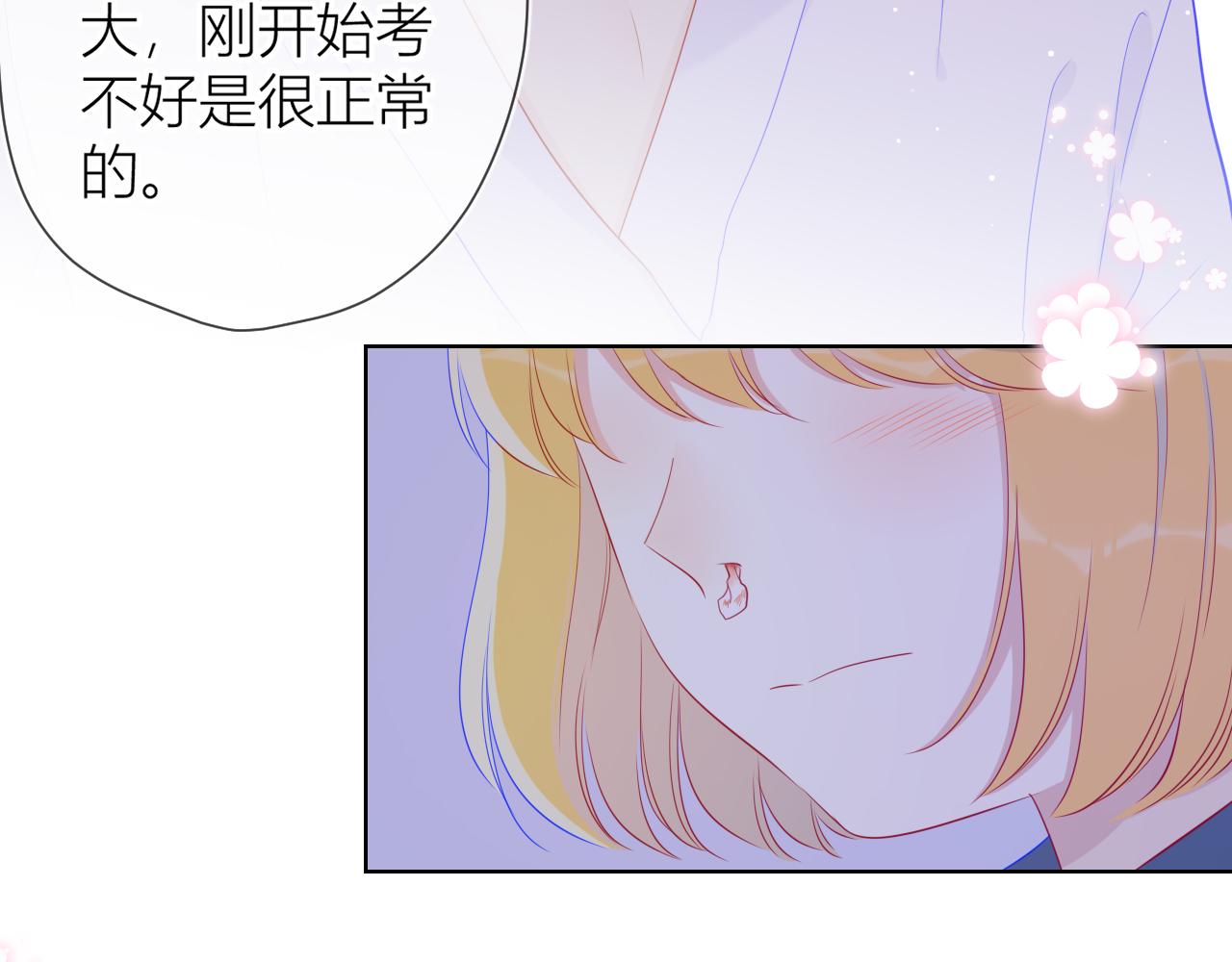 第63话 鼻血止不住！53