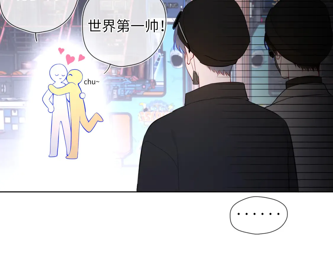 第7话 女朋友被抢走了！76