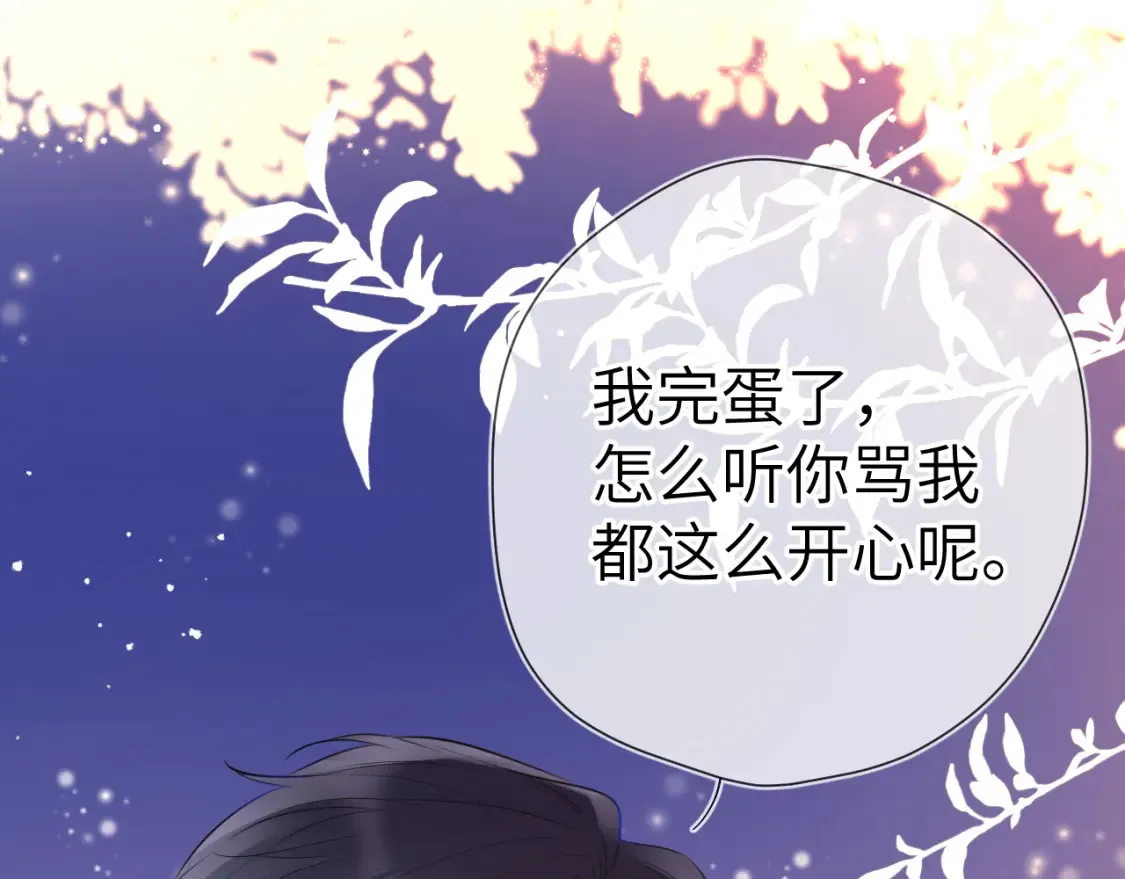 第148话 摸摸我52