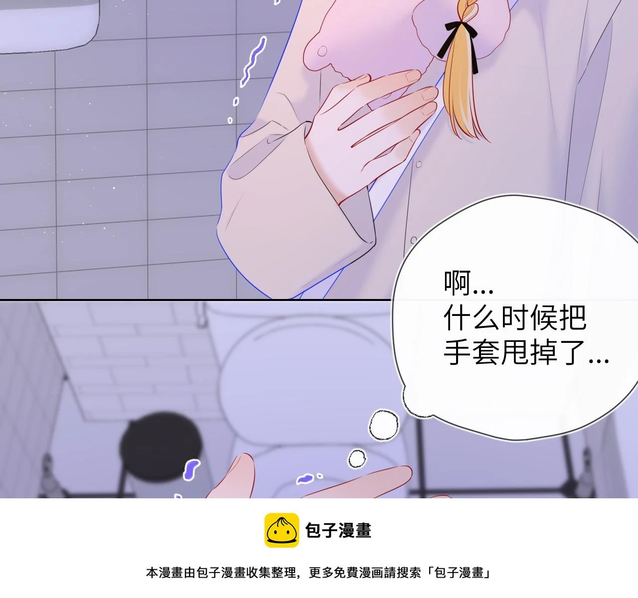 第116话 恶意49