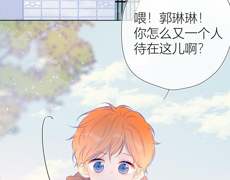 第35话 森林16