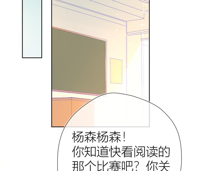 第50话 错乱11