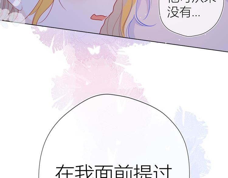 第36话 喜欢70