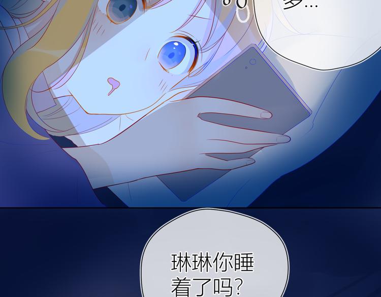 第17话 他好凶63