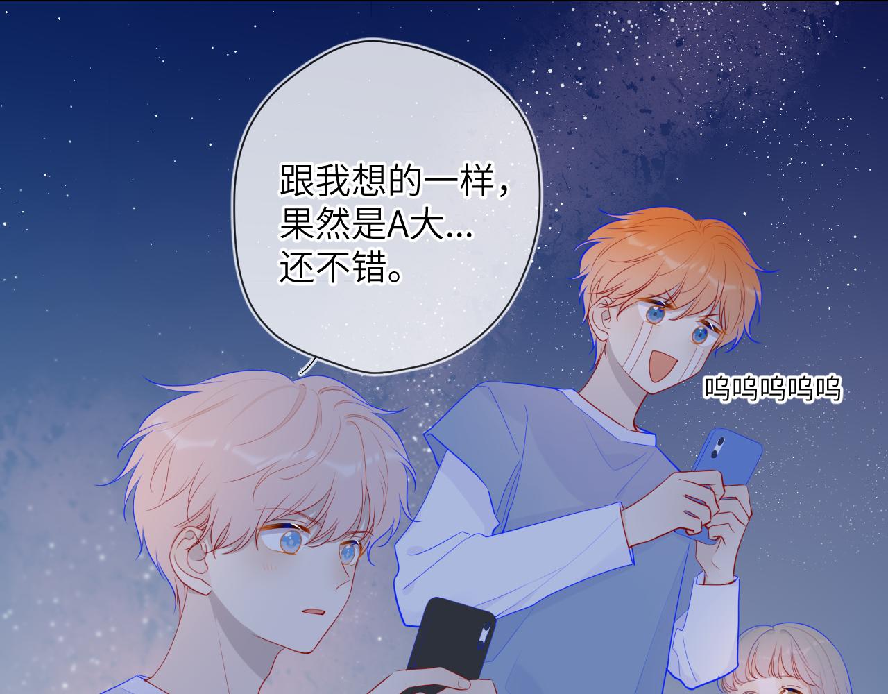 第70话 18岁快乐哟45