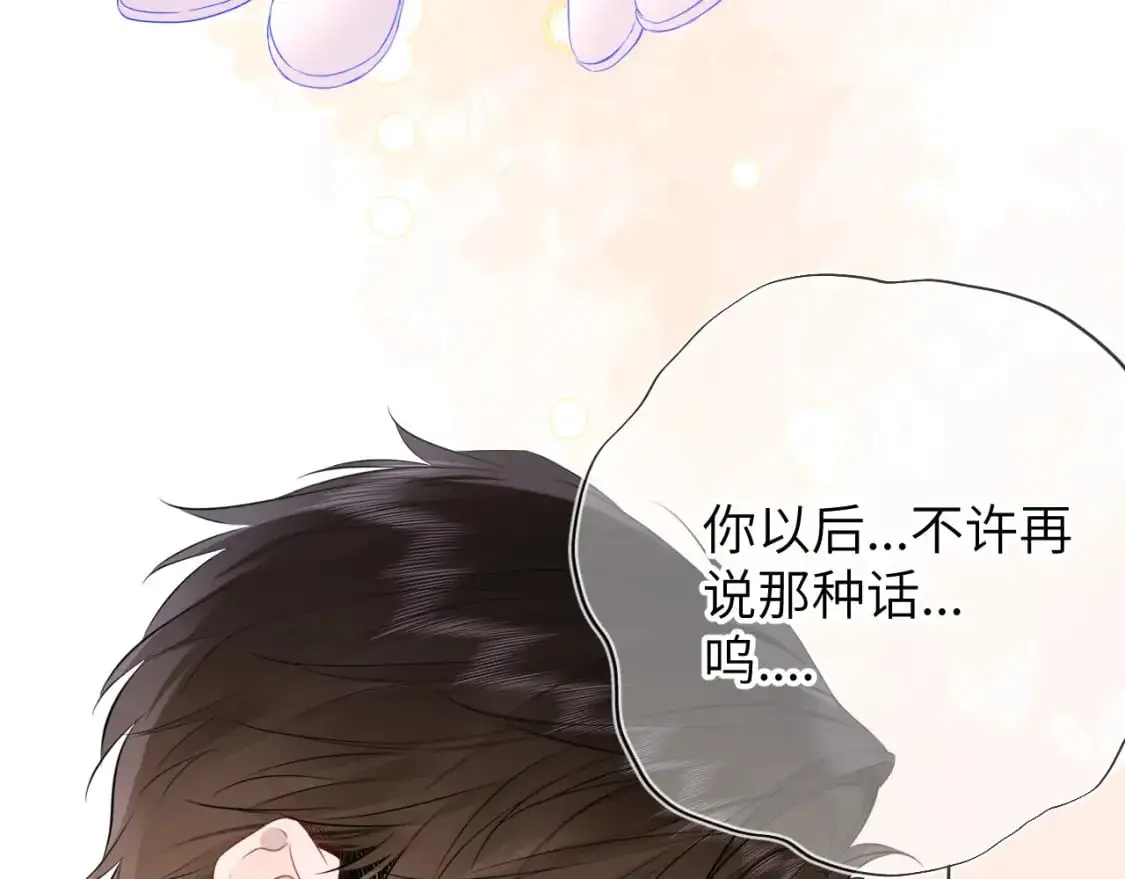 第156话 占有51
