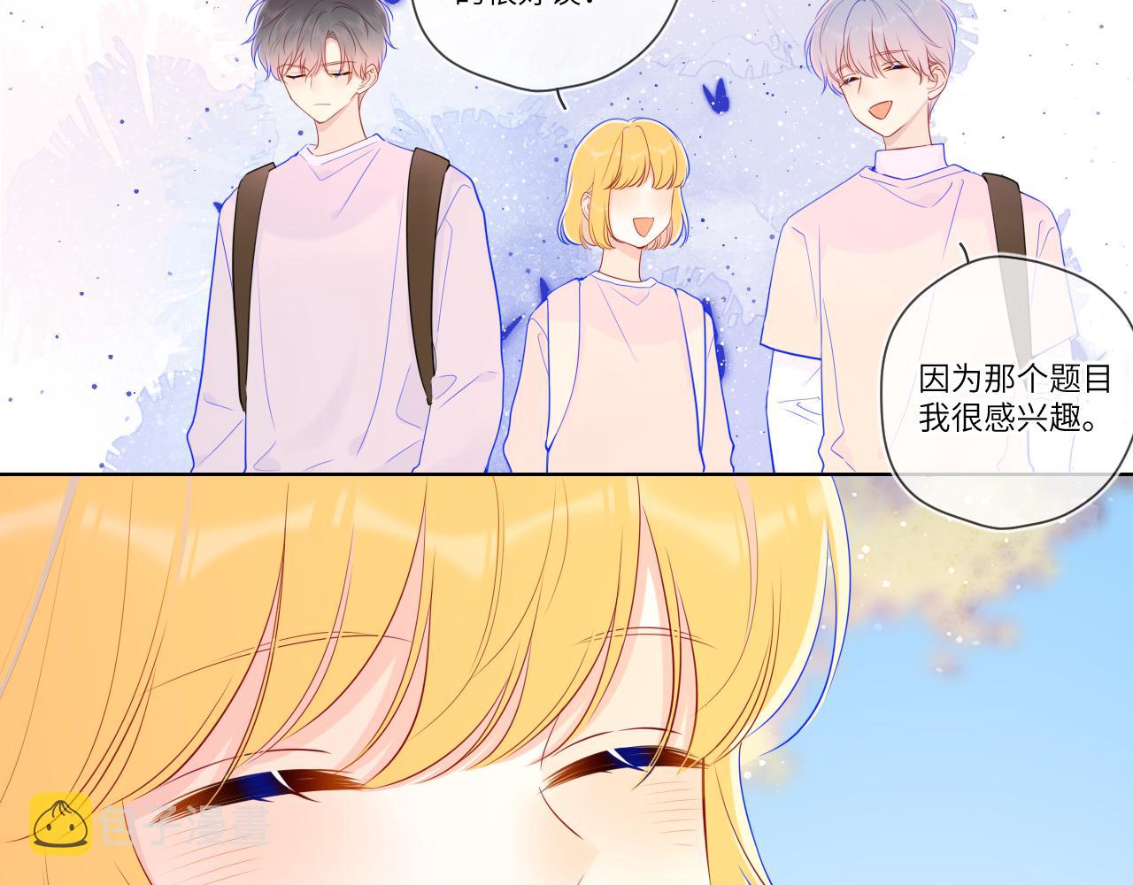 第76话 你好可爱34