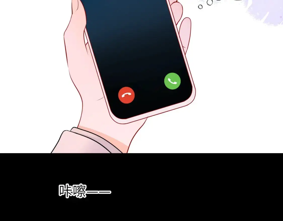第158话 我的未婚夫111