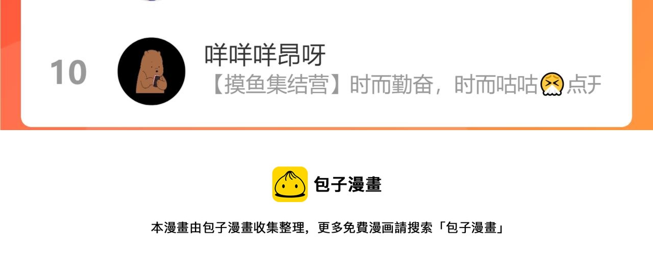 第69话 高考66
