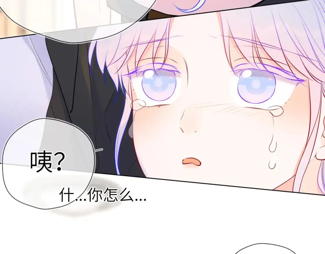 第155话 愿意被你骗89