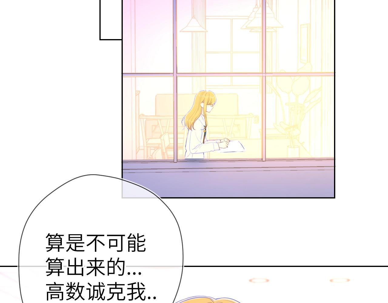 番外 敢造敢LIKE5