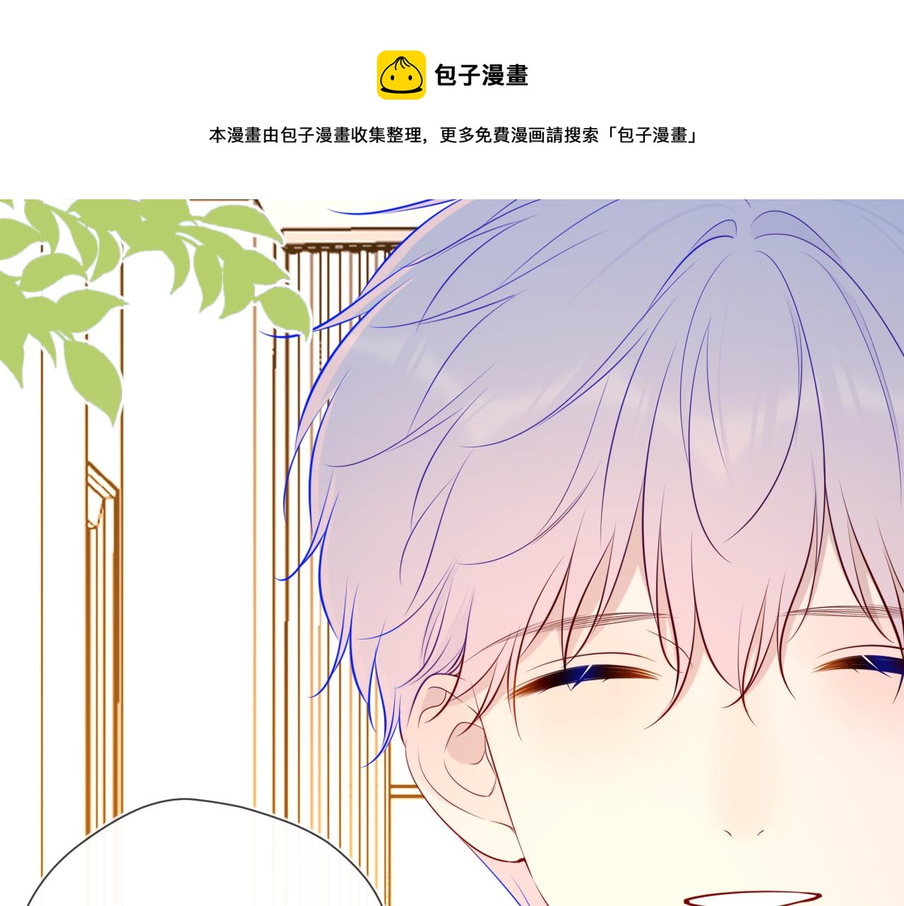第85话 我想成为作家10
