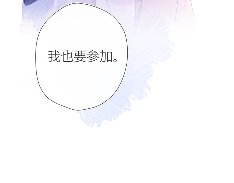 第38话 喜欢的他61