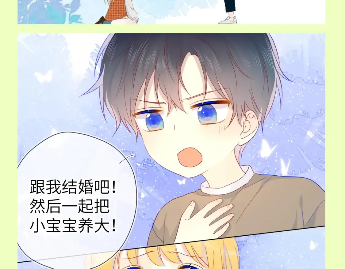 第151期 特别企划： 星星和司南的童年特辑6