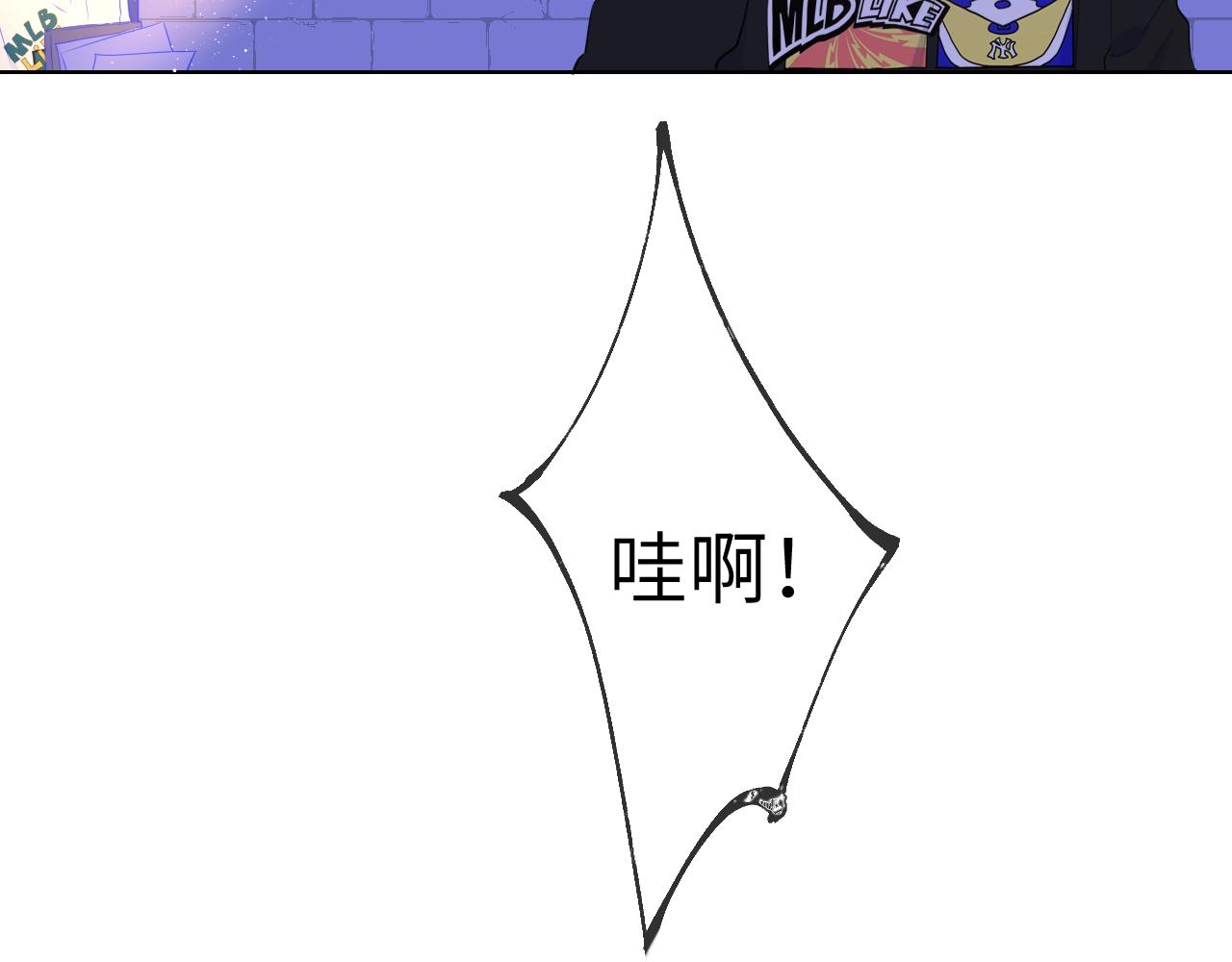 番外 敢造敢LIKE18