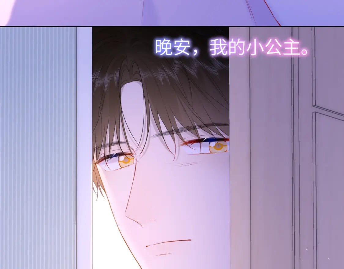 第121话 寒冬，过去了117
